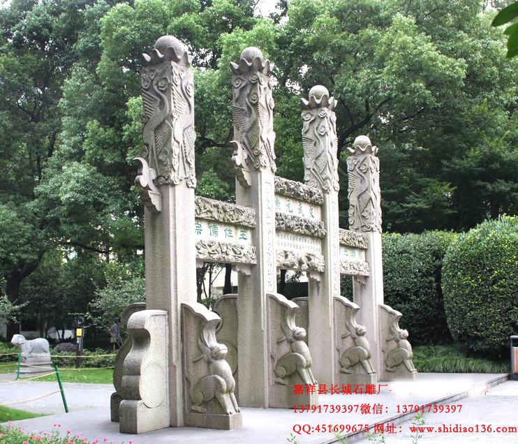 古代石牌坊經典樣式