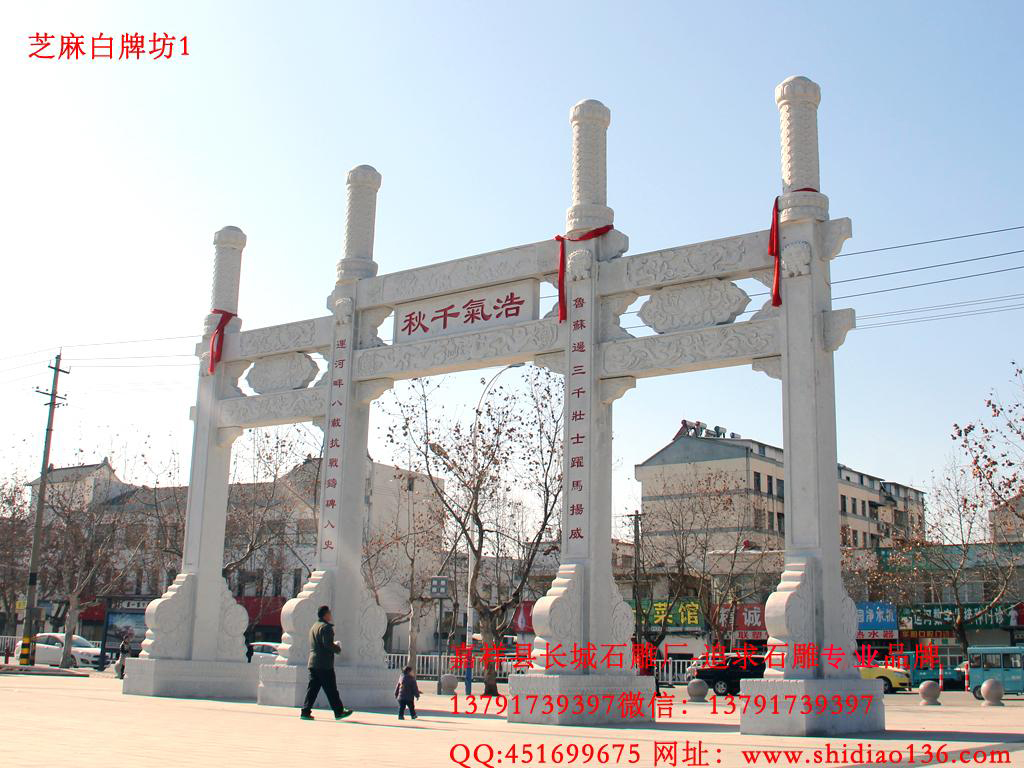 擺放在廣場景區的花崗巖石牌坊