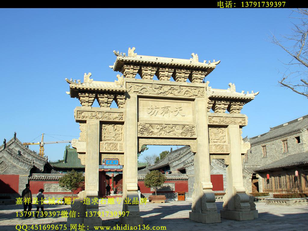 景區石牌坊樣式