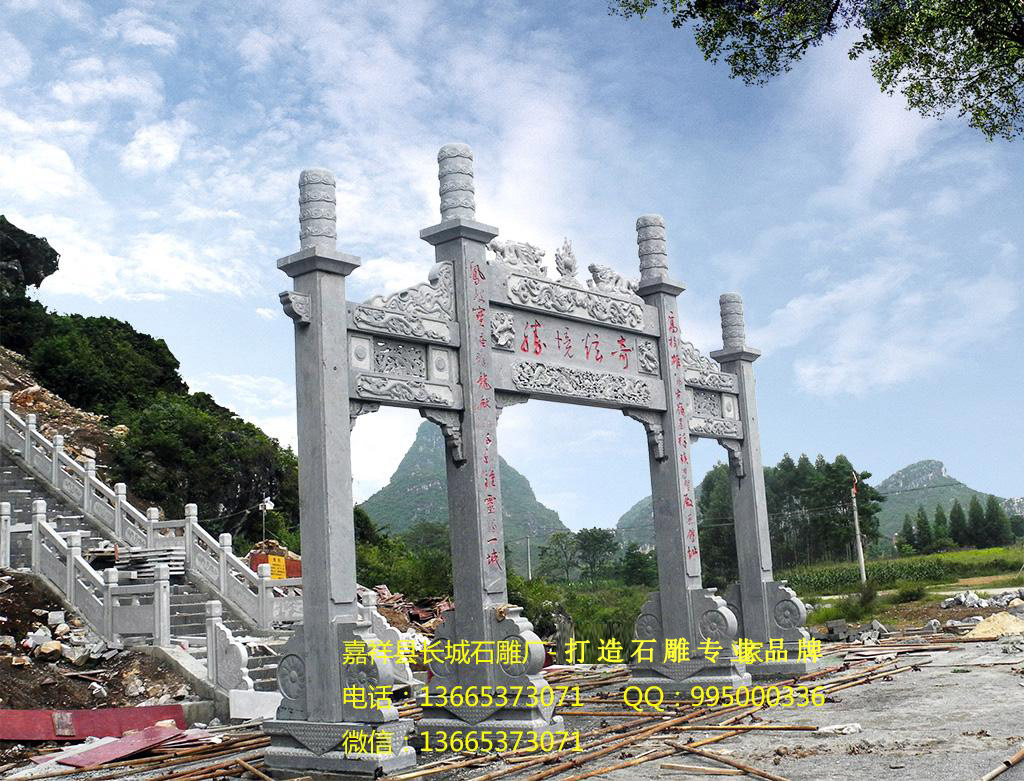 農村石牌坊樣式效果圖