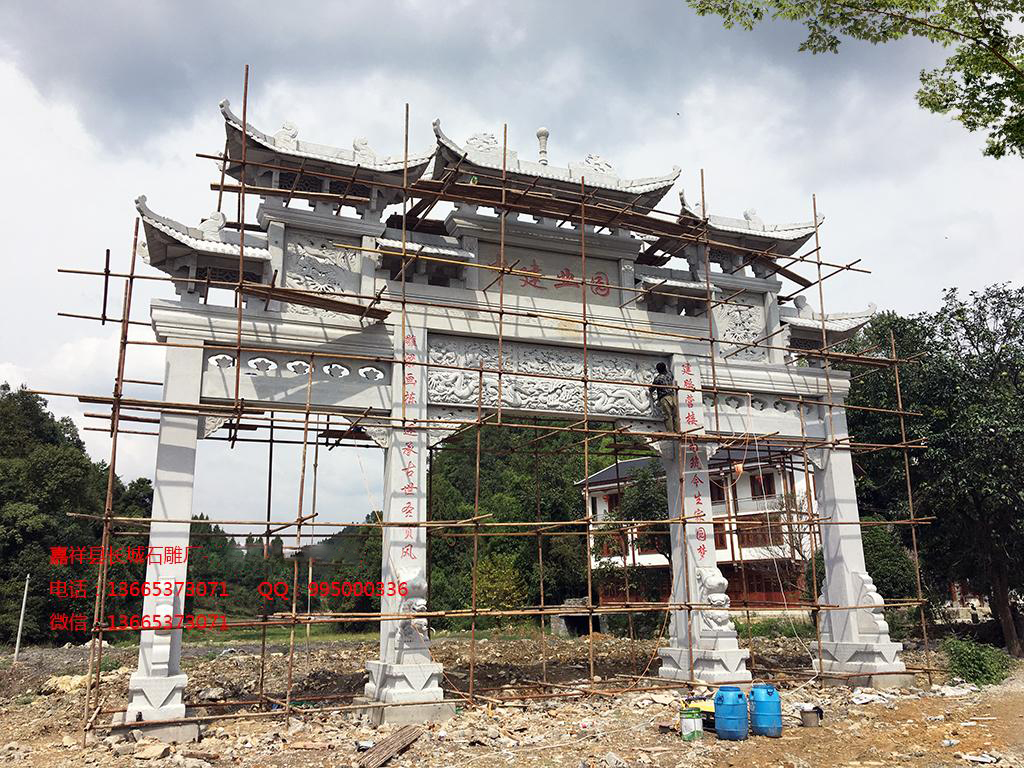 石雕牌坊，石頭大門樣式圖