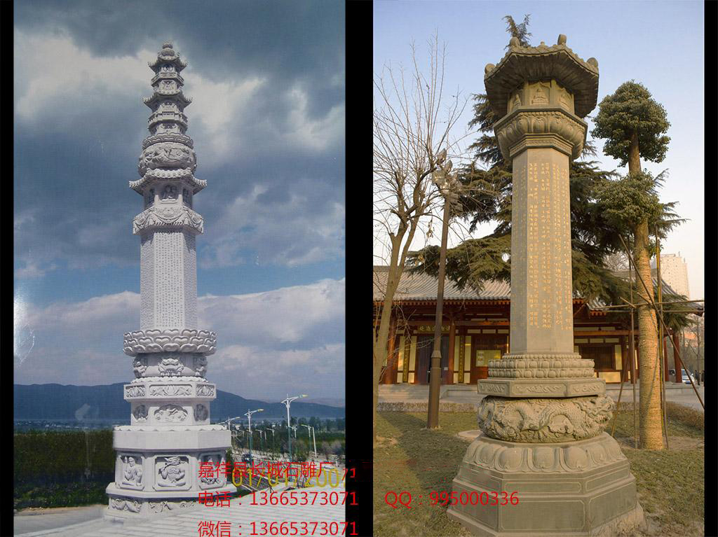 石雕經幢樣式圖，石雕經幢效果圖紙