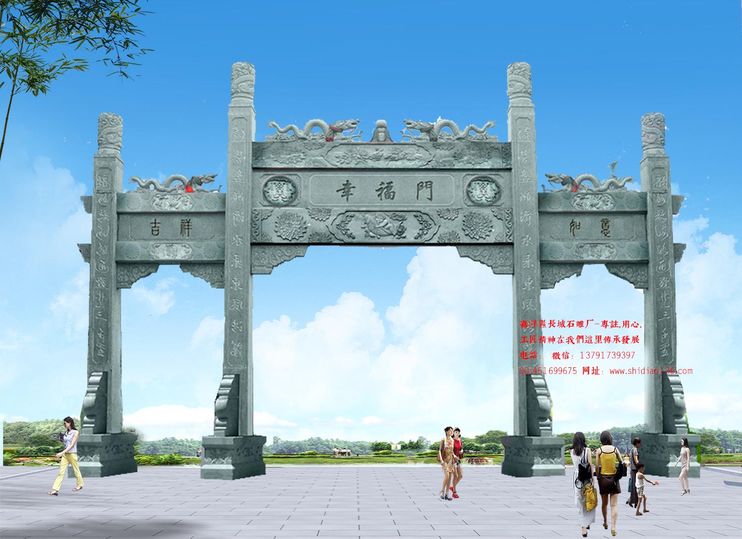 鄉(xiāng)村牌坊設計圖