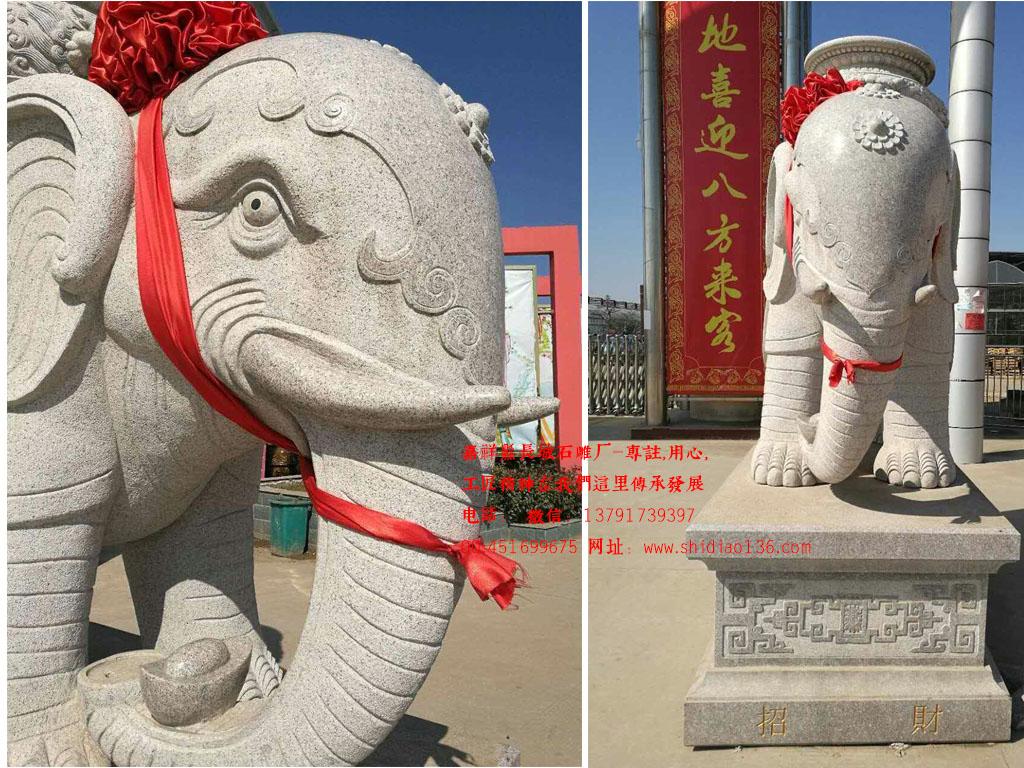 石雕招財大象頭部細節照片