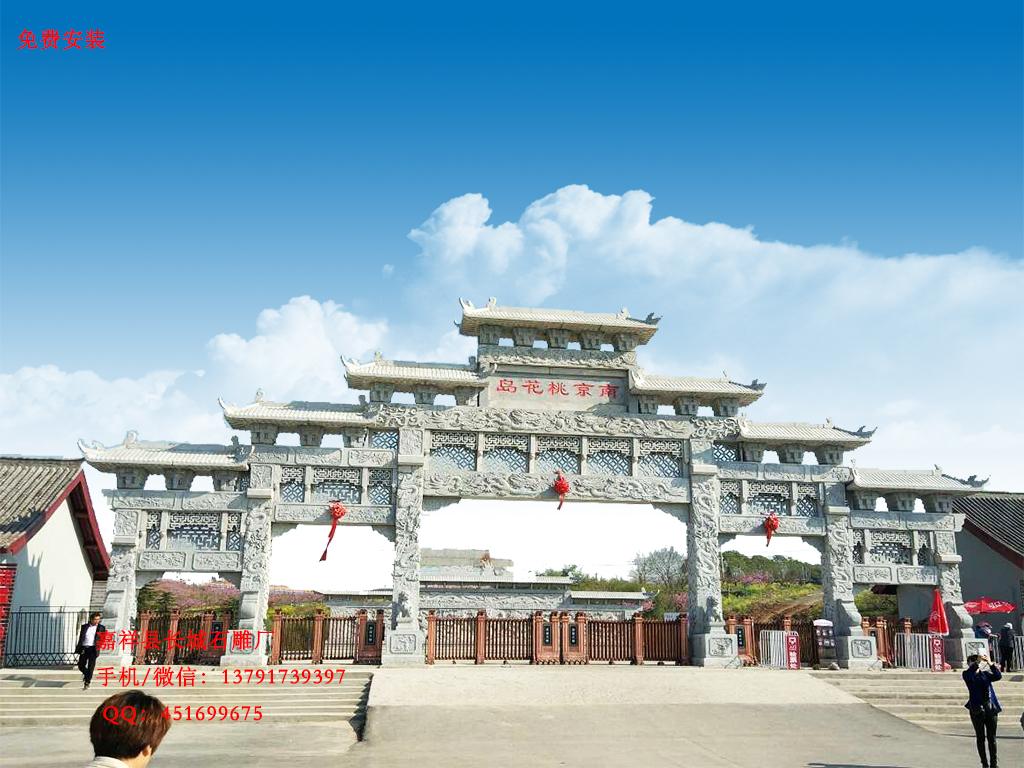 風景區大型南京石牌坊樣式