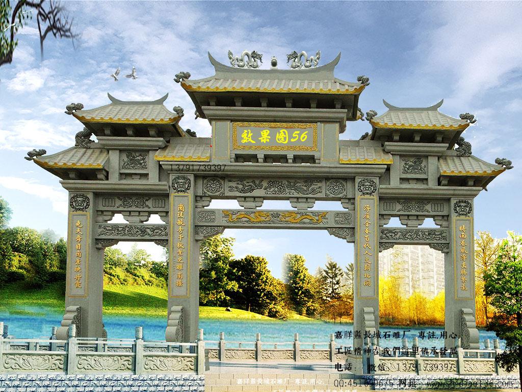 長城石雕福建農村石牌坊樣式大全