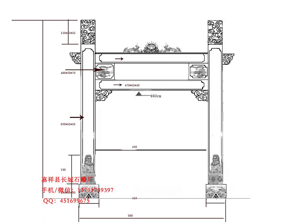 單門牌坊設計圖