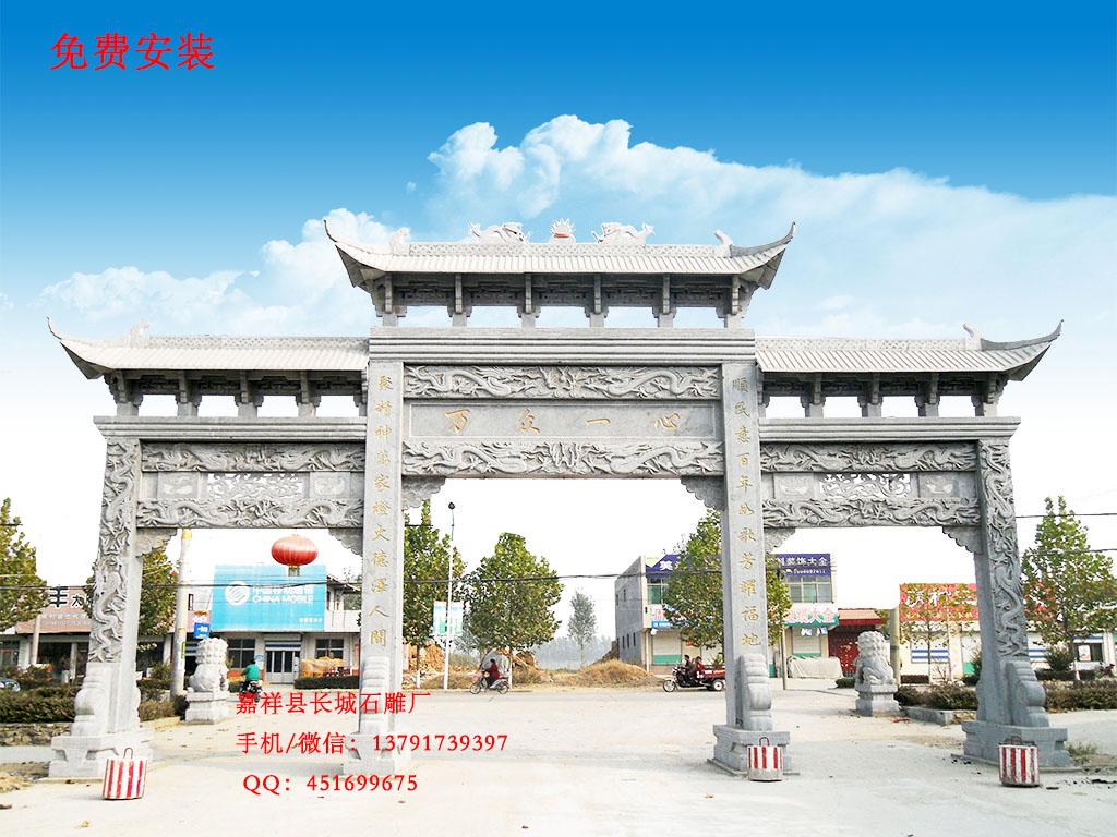 三門三樓農村石門樣式圖片