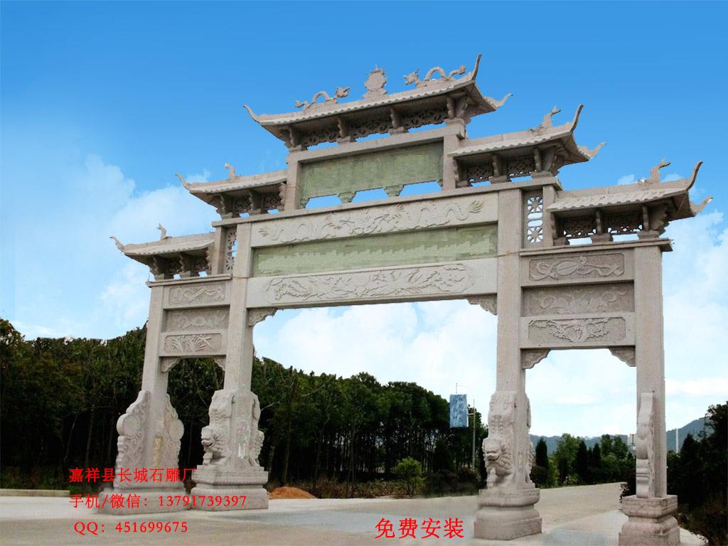湖南鄉村牌坊樣式圖片