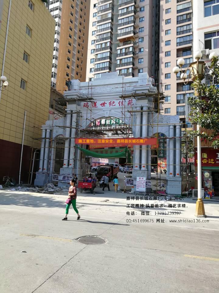 小區石雕大門，清華門雕刻樣式圖片
