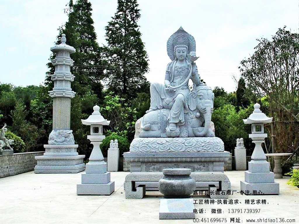 金代陀羅尼經幢