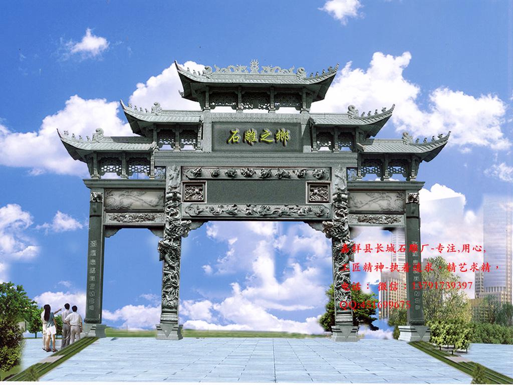 最好看的村莊石牌坊景區寺院山門樣式圖片
