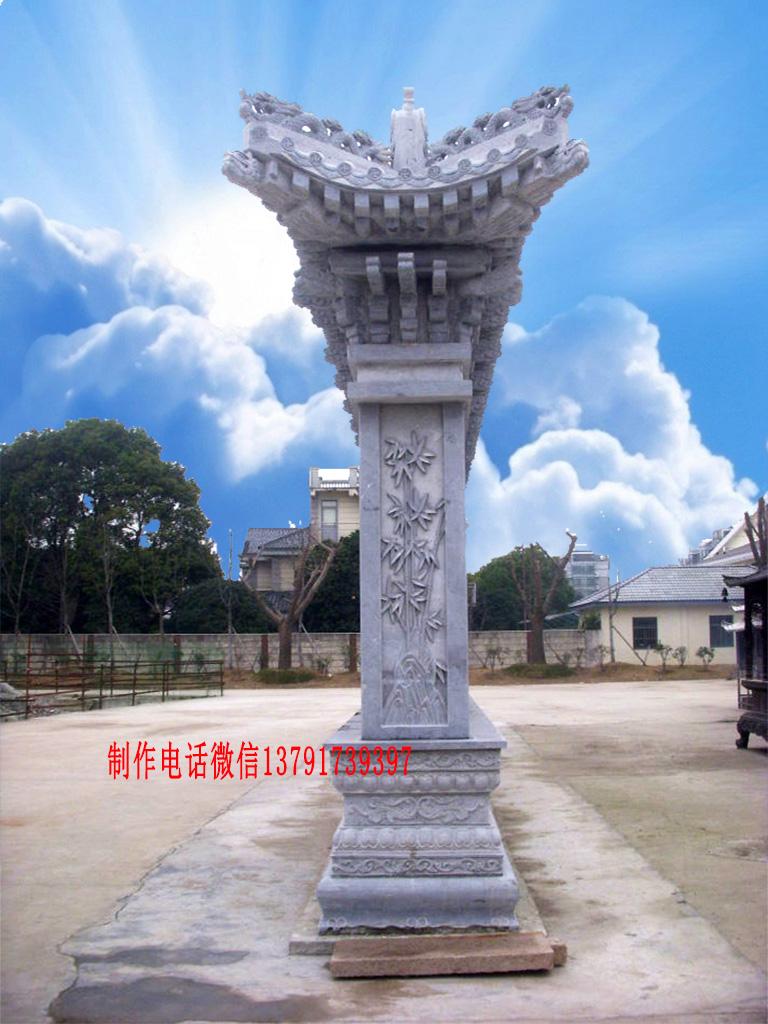 石材九龍壁側面雕刻樣式