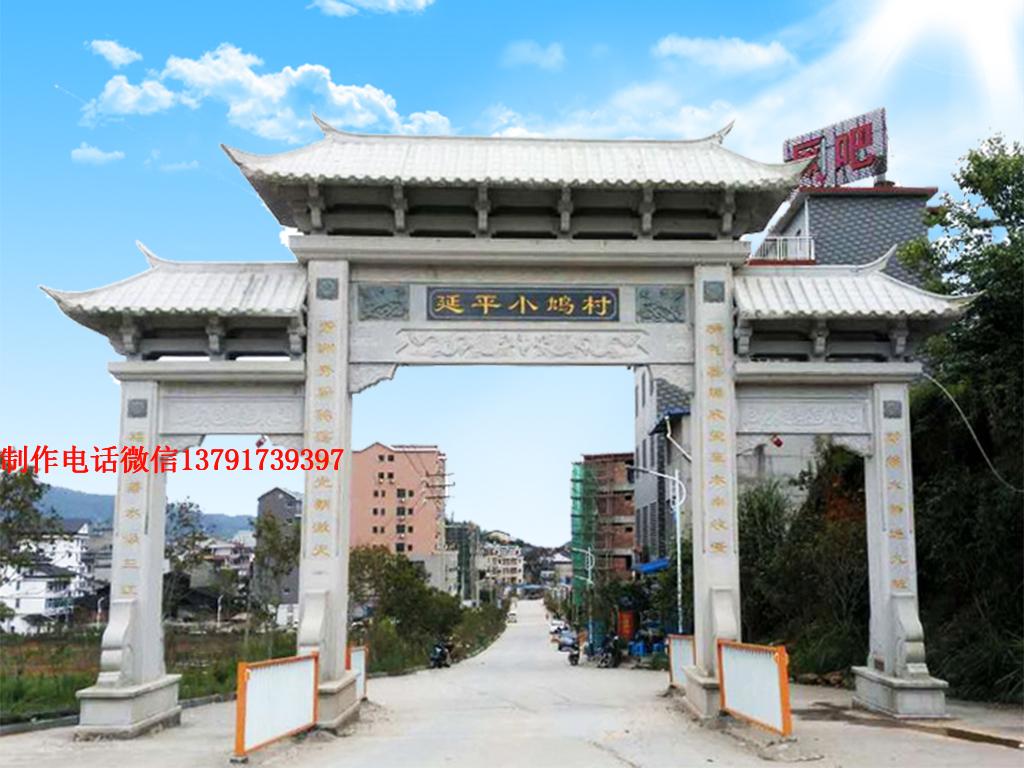 汕頭美麗鄉村入口牌坊圖片