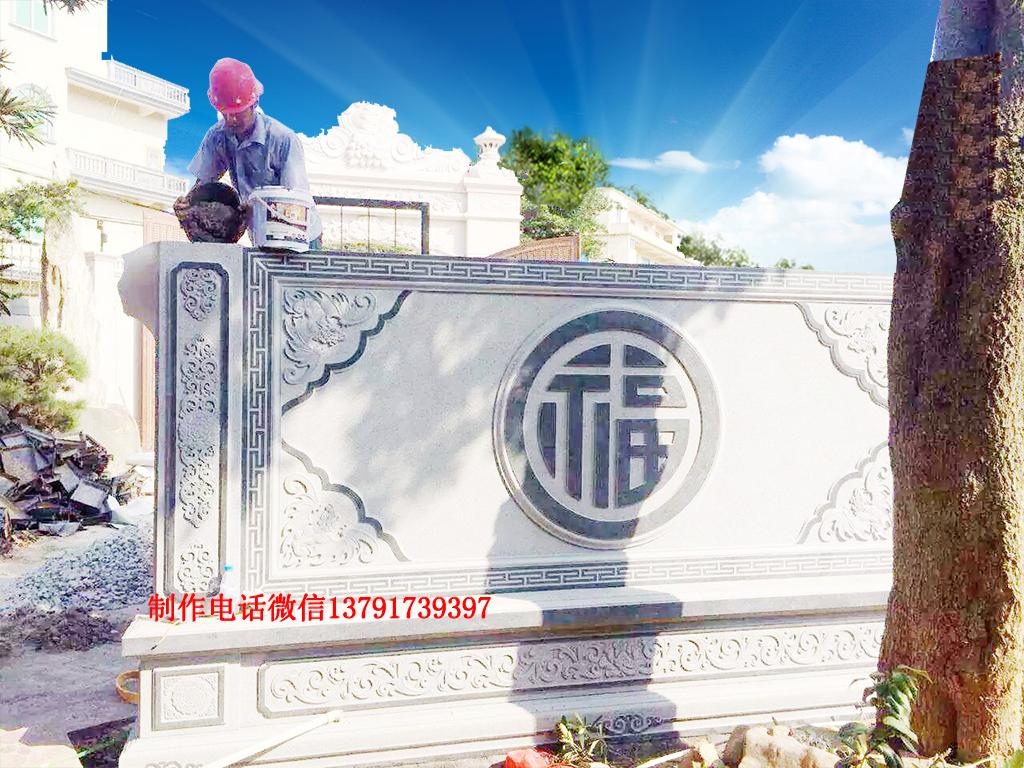 家庭照壁現代照壁樣式