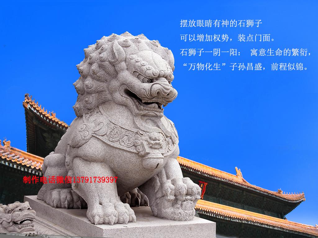 石獅子現貨石獅子圖片