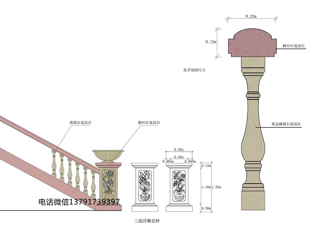 別墅欄桿設計圖