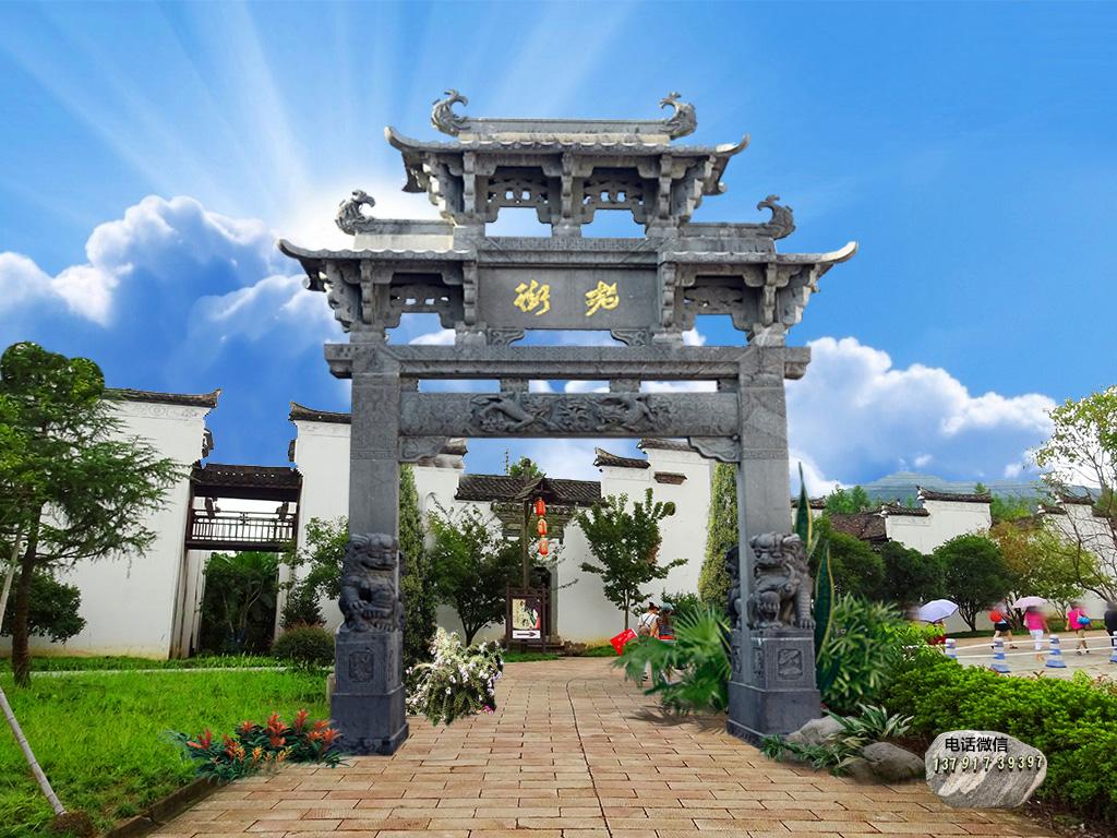 農(nóng)村石頭大門(mén)圖片村口石牌坊效果圖