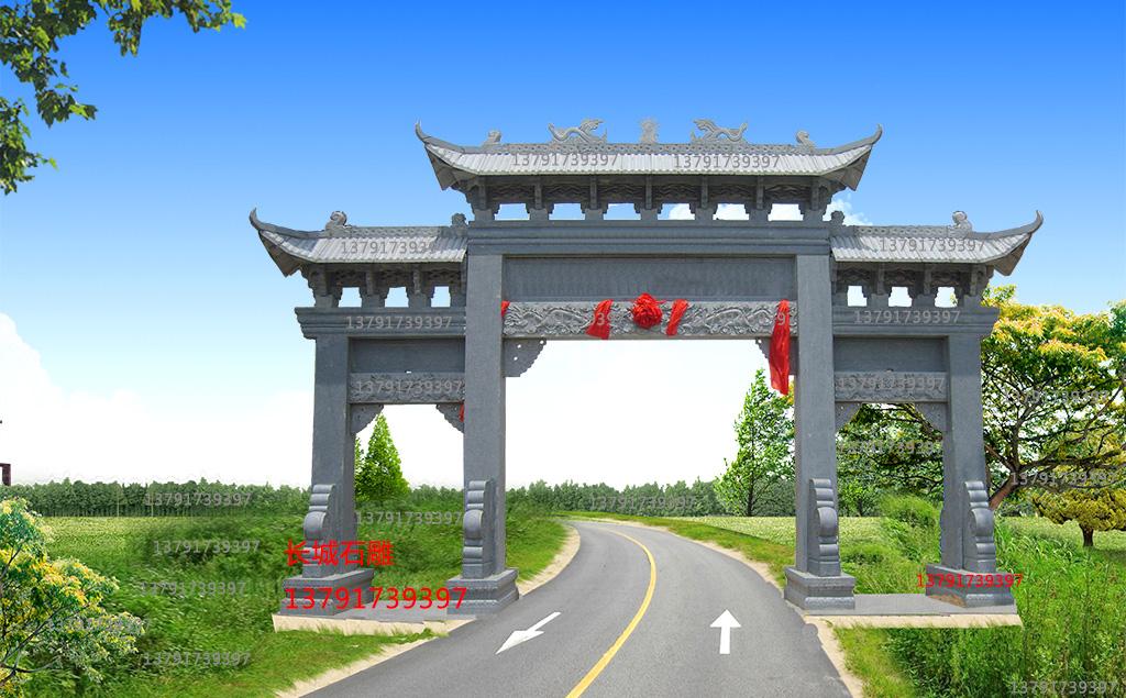 長城石雕鄉村牌樓圖片