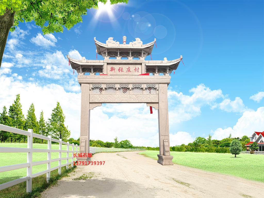 長城石雕農村新款石牌樓圖片樣式大全