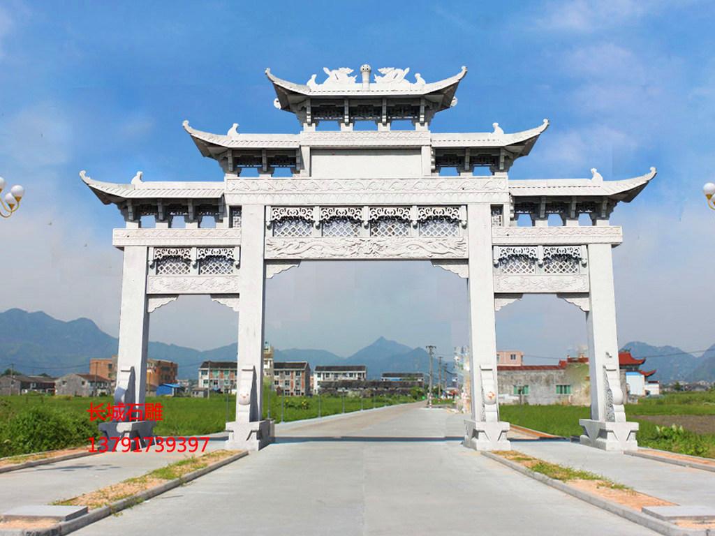 長城石雕農村牌坊圖片樣式