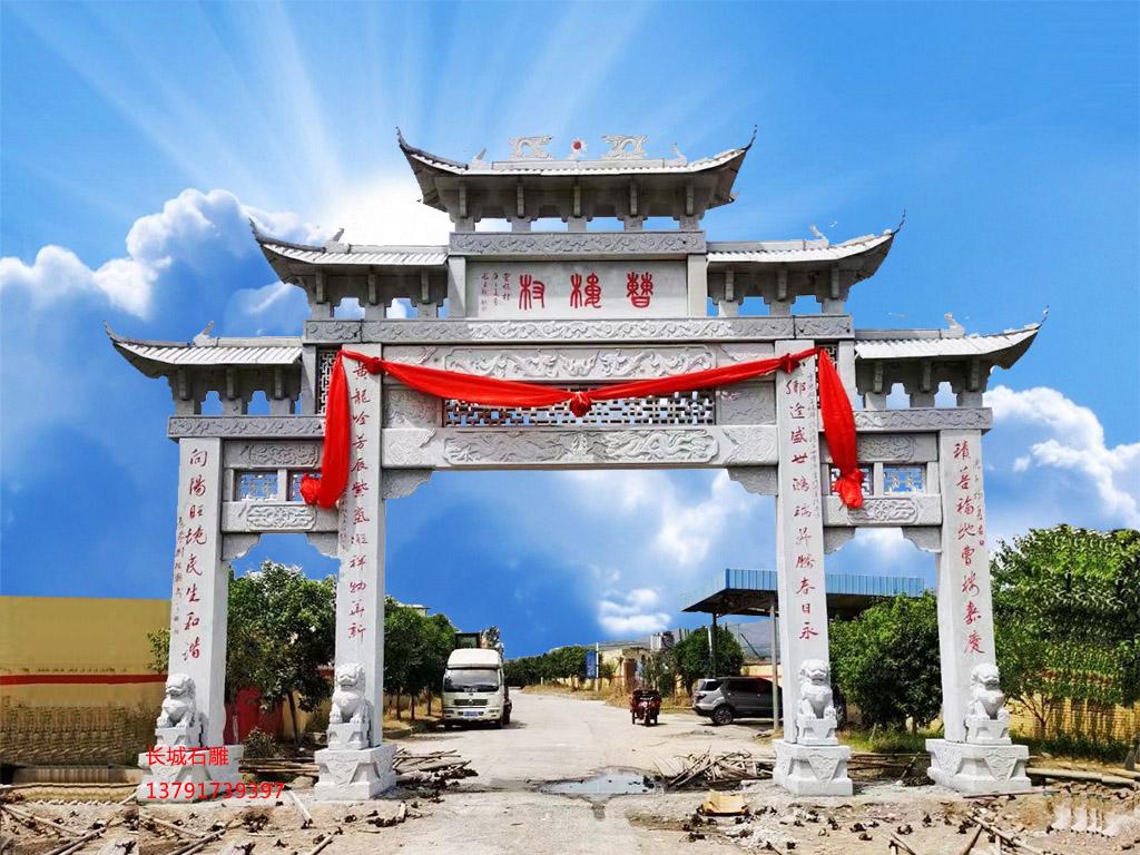 長城石雕農村石牌樓圖片