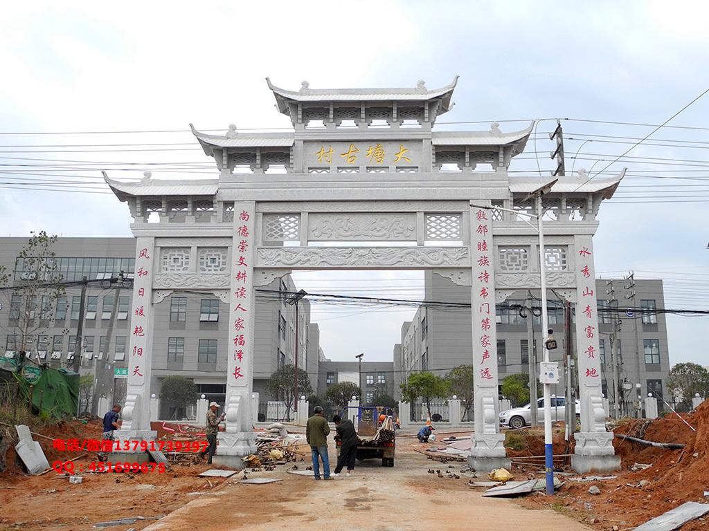 長(zhǎng)城石雕村口牌樓圖片樣式