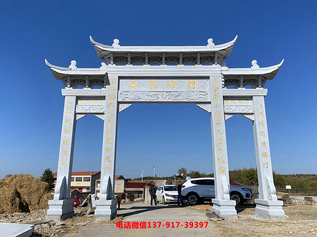 長城石雕福建鄉村牌坊圖片