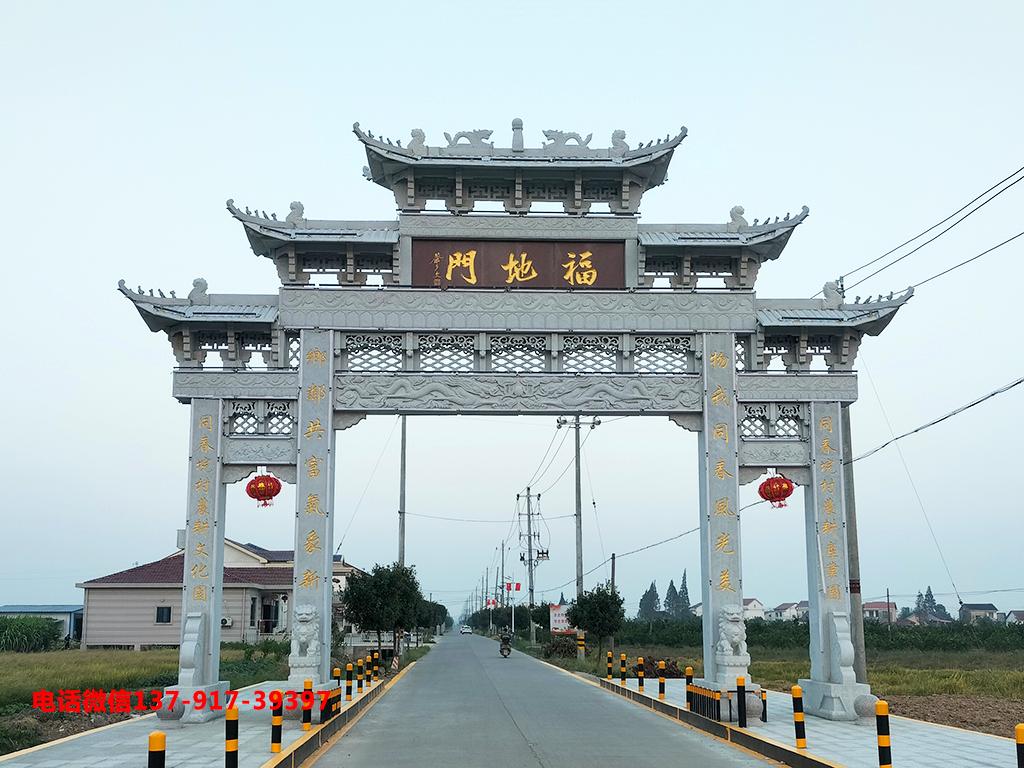長城石雕農村石牌樓圖片